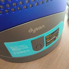 dysonエアーmultiフライヤー上位機種お取り引き中