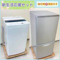 中古】江東区の冷蔵庫を格安/激安/無料であげます・譲ります｜ジモティー