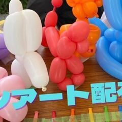 6/11,12(土)(日) 【☆一橋大学KODAIRA祭　ちびっ...