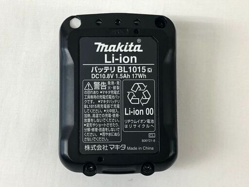 最も安い 【自社配送は札幌市内限定】makita/マキタ 充電式クリーナー 