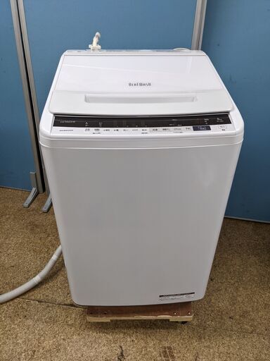 2020年製 HITACHI / 日立 全自動電気洗濯機 BW-V80E ビートウォッシュ 8.0Kg 洗剤セレクト 大流量ナイアガラ ビート洗浄