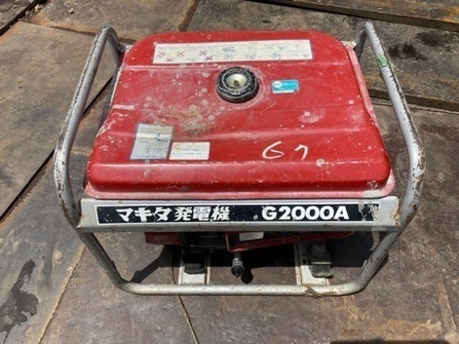 makita 発電機　マキタ　G2000A 100V 50/60Hz