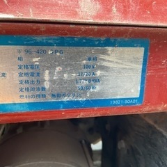 makita 発電機　マキタ　G2000A 100V 50/60Hz