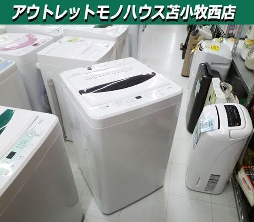 洗濯機 6.0kg 2014年製 YAMADA ハーブリラックス YWM-T60A1 ホワイト 全自動電気洗濯機 家電 ヤマダ電機 苫小牧西店