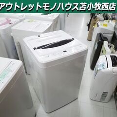 洗濯機 6.0kg 2014年製 YAMADA ハーブリラックス...