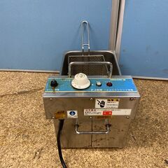 ニチワ 電気フライヤーMMFー8