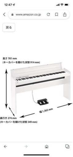 電子ピアノ KORG ほぼほぼ使ってません‼︎ | gellertamayolaw.com