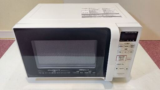 日立 電子レンジ HMR-FT183 17L 未開封 ホワイト | ceospoftalmologia.com