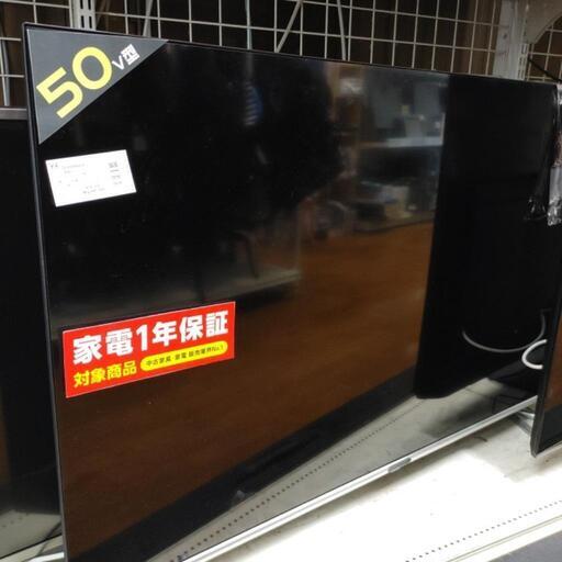 グリーンハウス　50インチ液晶テレビ　GH-TV50CGE