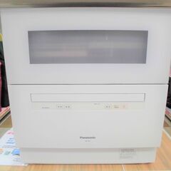 引取限定】パナソニック 電気食器洗い乾燥機 2018年製 中古品 NP-TH2-W 食