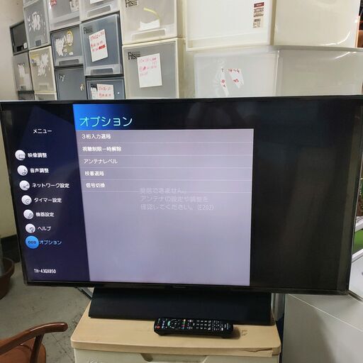 2019年製　4K対応液晶テレビ　TH-43GX850　リモコン付　Panasonic
