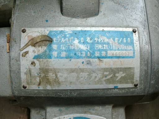 木箱入り マキタ 電動カンナ 1800 12cm makita 100v