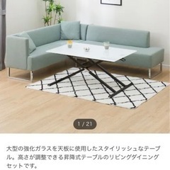 愛品館八千代店】ニトリ 3人掛ソファ Nシールドキャッツ3