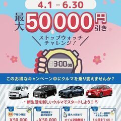 激安セダン高級車 日産ティアナ オトロン練馬店 横浜のティアナの中古車 ジモティー