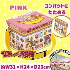 トムとジェリー 保冷保温BOXチェア ピンク