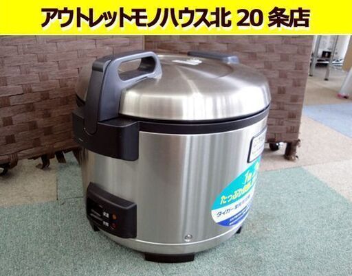 タイガー 炊飯器 1升5合炊き 新品 earsolution.com
