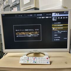 SHARP 液晶テレビ 22型 2017年製 2チューナー シャ...