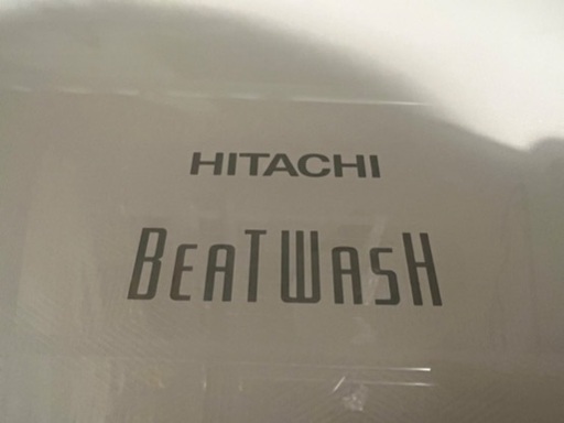 【値下げ】洗濯機8kg 2020年製 日立 BEATWASH BW-V80FE8 HITACHI