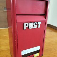 郵便ポスト(交渉中です)