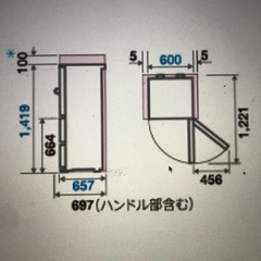 アクア272L AQR-SV27G(S) 2017年製 取りに来られる方歓迎
