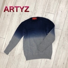 【値下げ！】【ARTYZ】セーター　グレー　ブルー　二色　サイズM