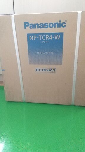 【未使用品】食器洗い乾燥機　Panasonic　NP-TCR4-W