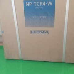 【未使用品】食器洗い乾燥機　Panasonic　NP-TCR4-W