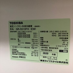 【美品】2年未満の使用　東芝　6ドア　冷蔵庫