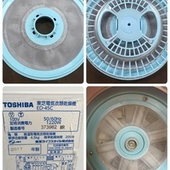 訳ありS177東芝 衣類乾燥機 ED-45C(W) 乾燥容量4.5kg ピュアホワイト⭐動作確認済 ⭐クリーニング済
