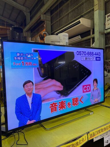 【愛品館市原店】東芝 2013年製 47インチ液晶テレビ 47Z8