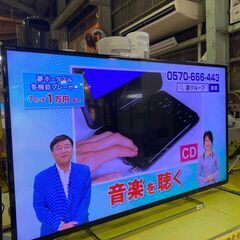 【愛品館市原店】東芝 2013年製 47インチ液晶テレビ 47Z8