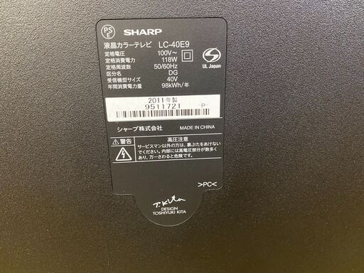 【愛品館市原店】SHARP 2011年製 40インチ液晶テレビ LC-40E9