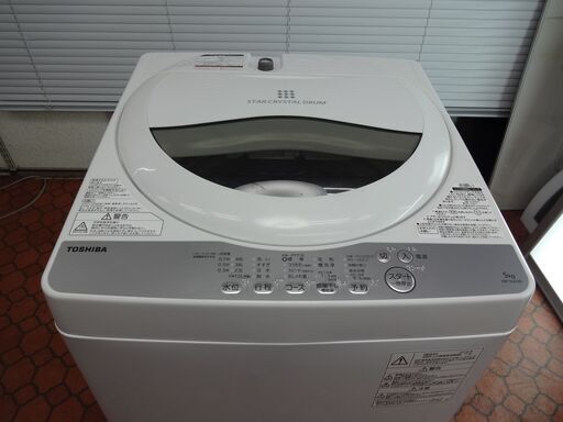 ID 027275 洗濯機 東芝 5K ２０１８年製 AW-5G6（W) - 生活家電