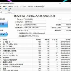 HDD 3個セット　3.5インチ→デスクトップPC用