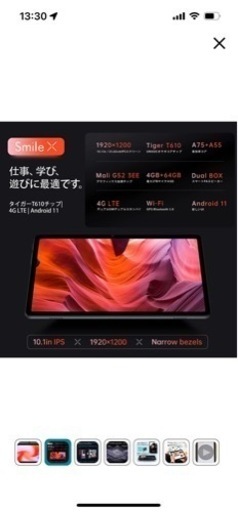 Android タブレット 2022Newモデル