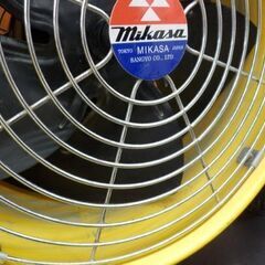 三笠産業 送風機 ポータブルファン 業務用 ブロワ 札幌市西区西野