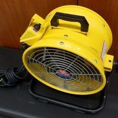 三笠産業 送風機 ポータブルファン 業務用 ブロワ 札幌市西区西野