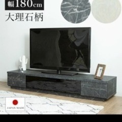 テレビ台ボード 大理石調 おしゃれ
