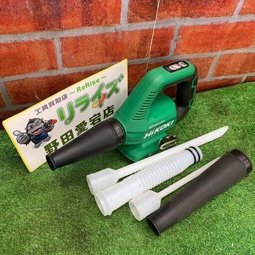 HiKOKI ハイコーキ RB36DB 36V コードレスブロワ【野田愛宕店】【店頭取引限定】【中古】IT93Q3S4BCBW