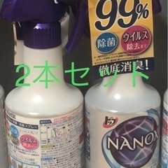 【新品2本】LION ライオン NANOX除菌・消臭スプレー本体...