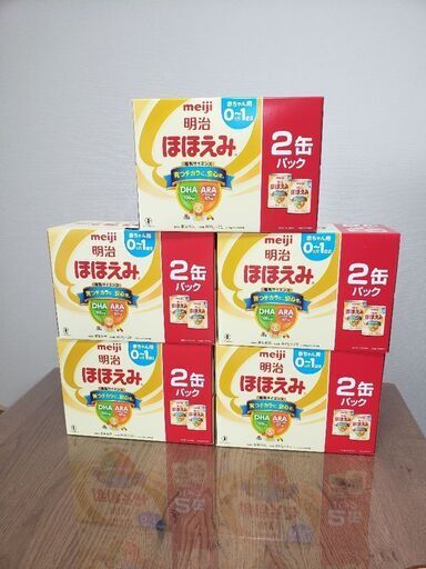 粉ミルク　ほほえみ　10缶