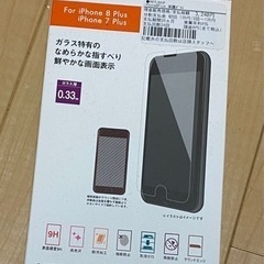 iPhone78Plus保護ガラス