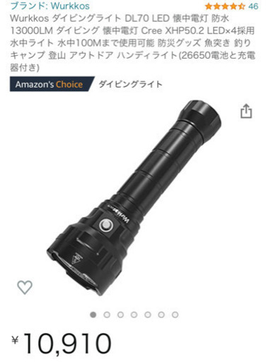 Wurkkos ダイビングライト