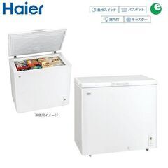 【ネット決済・配送可】ハイアール 205L 上開き式冷凍庫 JF...