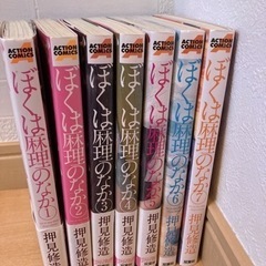 ぼくは麻理のなかの中古が安い 激安で譲ります 無料であげます ジモティー