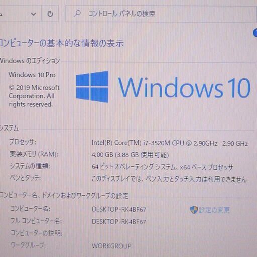 中古良品 15インチ Wi-Fi有 ノートパソコン DELL E6530 第3世代 Core