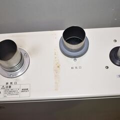 ヤ取終了11/9】≪zy458≫美品 サンポット Utac/ユータック 温水 
