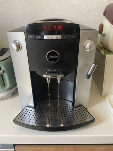 jura インプレッサ　F50 全自動コーヒーメーカー