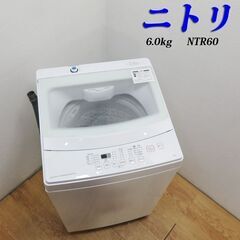 【京都市内方面配達無料】2019年製 中容量 6.0kg 洗濯機...