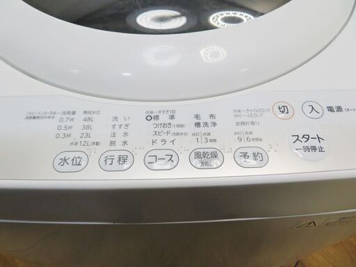 【京都市内方面配達無料】東芝 5.0kg オーソドックスタイプ洗濯機 CS18